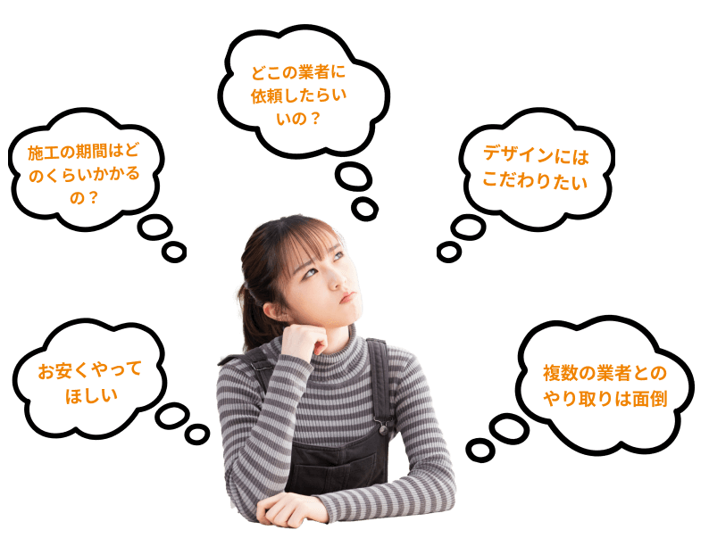 悩んでいる女性