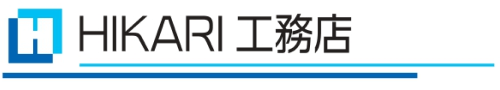 HIKARI工務店